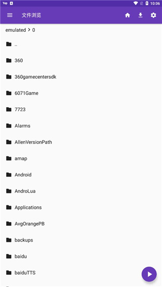 大象用长鼻卷起机械蝴蝶组成花环的壁纸