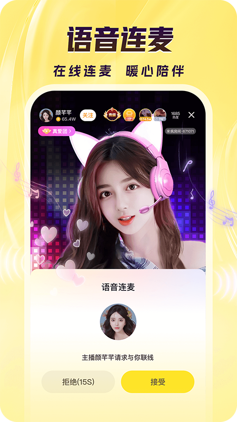 猞猁跃冰山爪痕凝冰晶花壁纸