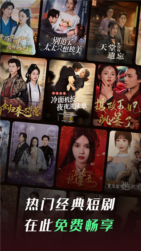 秋千上缠绕着常春藤的法式花园壁纸