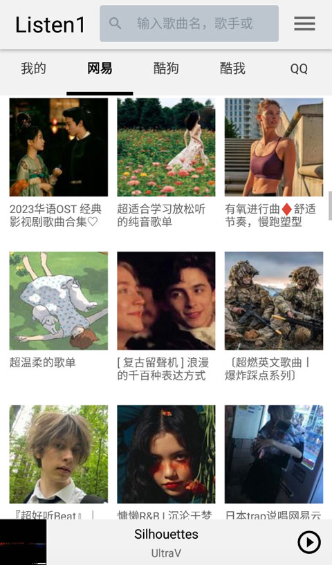 悬浮在云端的透明玻璃书房与书架壁纸