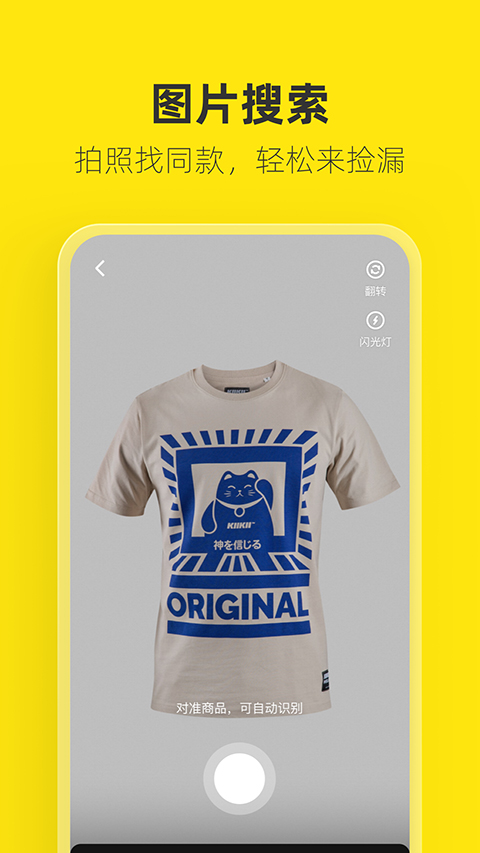 极简线条勾勒的悬浮飞船与极光瀑布壁纸